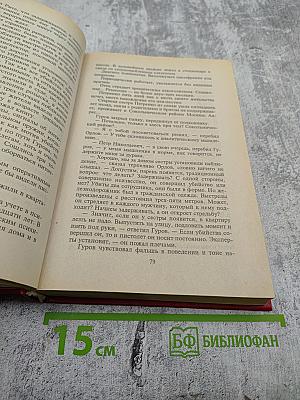 Мы с тобой одной крови