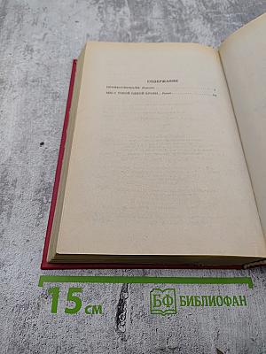 Мы с тобой одной крови