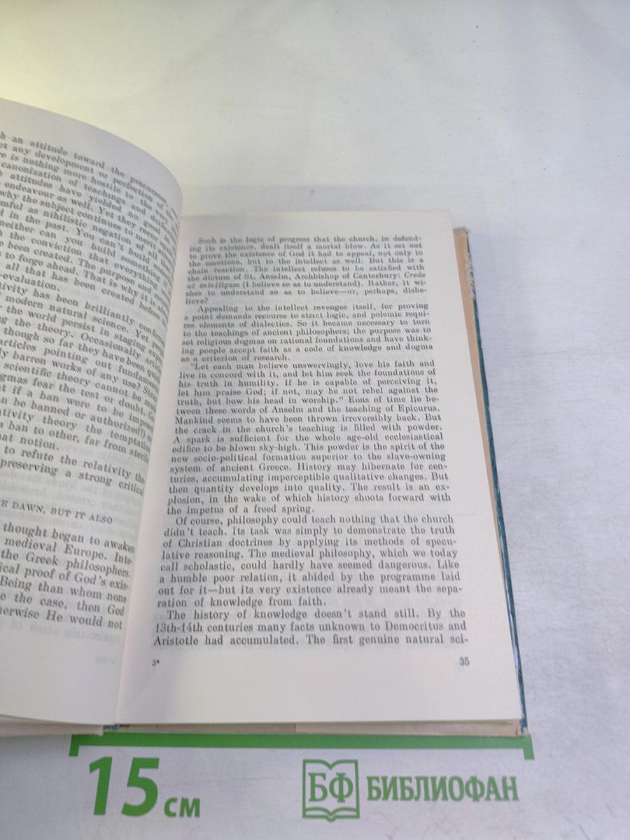 At the Crossroads of Infinities