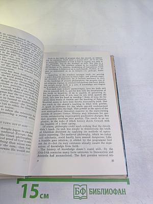 At the Crossroads of Infinities