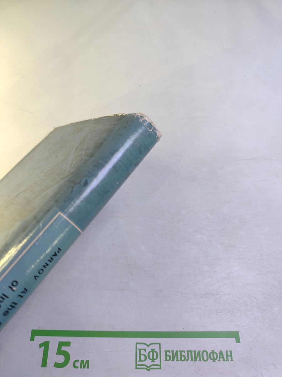 At the Crossroads of Infinities