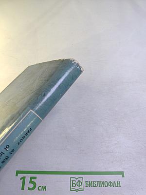 At the Crossroads of Infinities