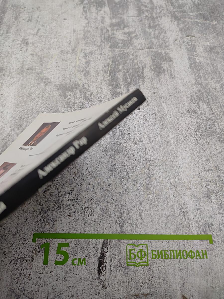 Перспективы путинской России: её тревоги и надежды