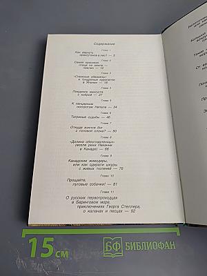 От кобры до медведя гризли