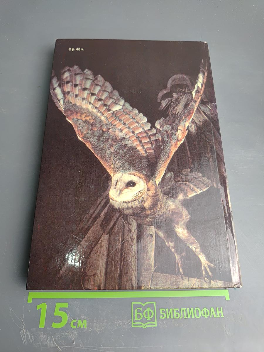 От кобры до медведя гризли