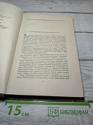 Стихотворения