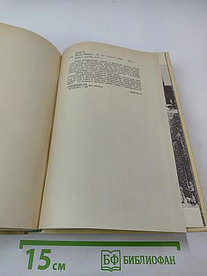 Жизнь Иисуса