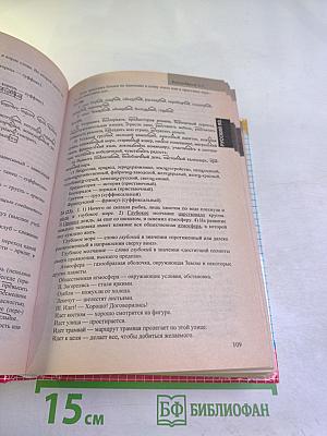 Все домашние работы за 8 класс