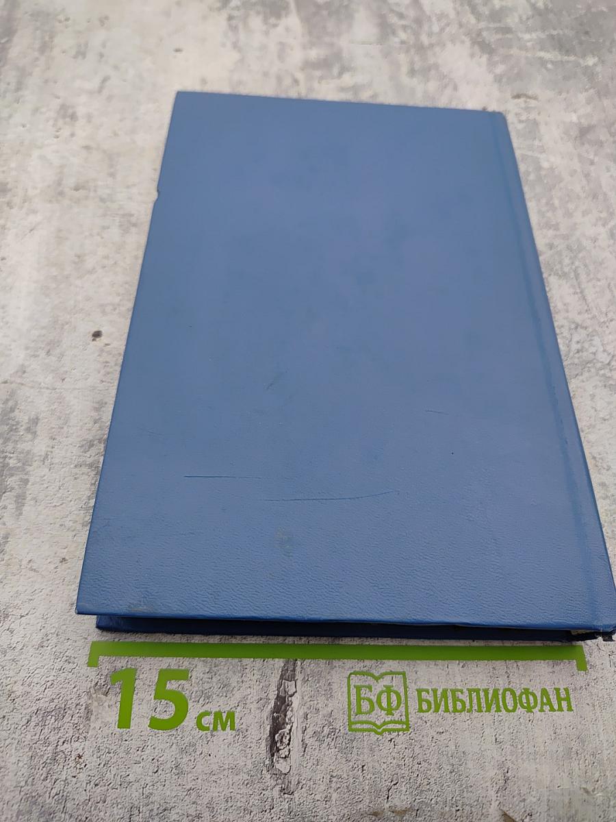 Избранные произведения. Том второй. Золотая роза. Рассказы