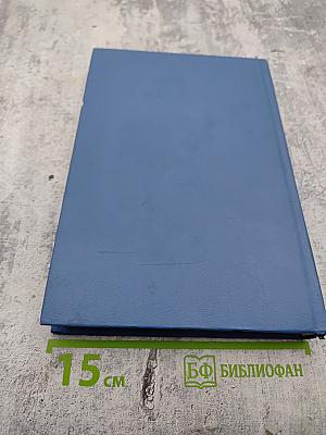 Избранные произведения. Том второй. Золотая роза. Рассказы