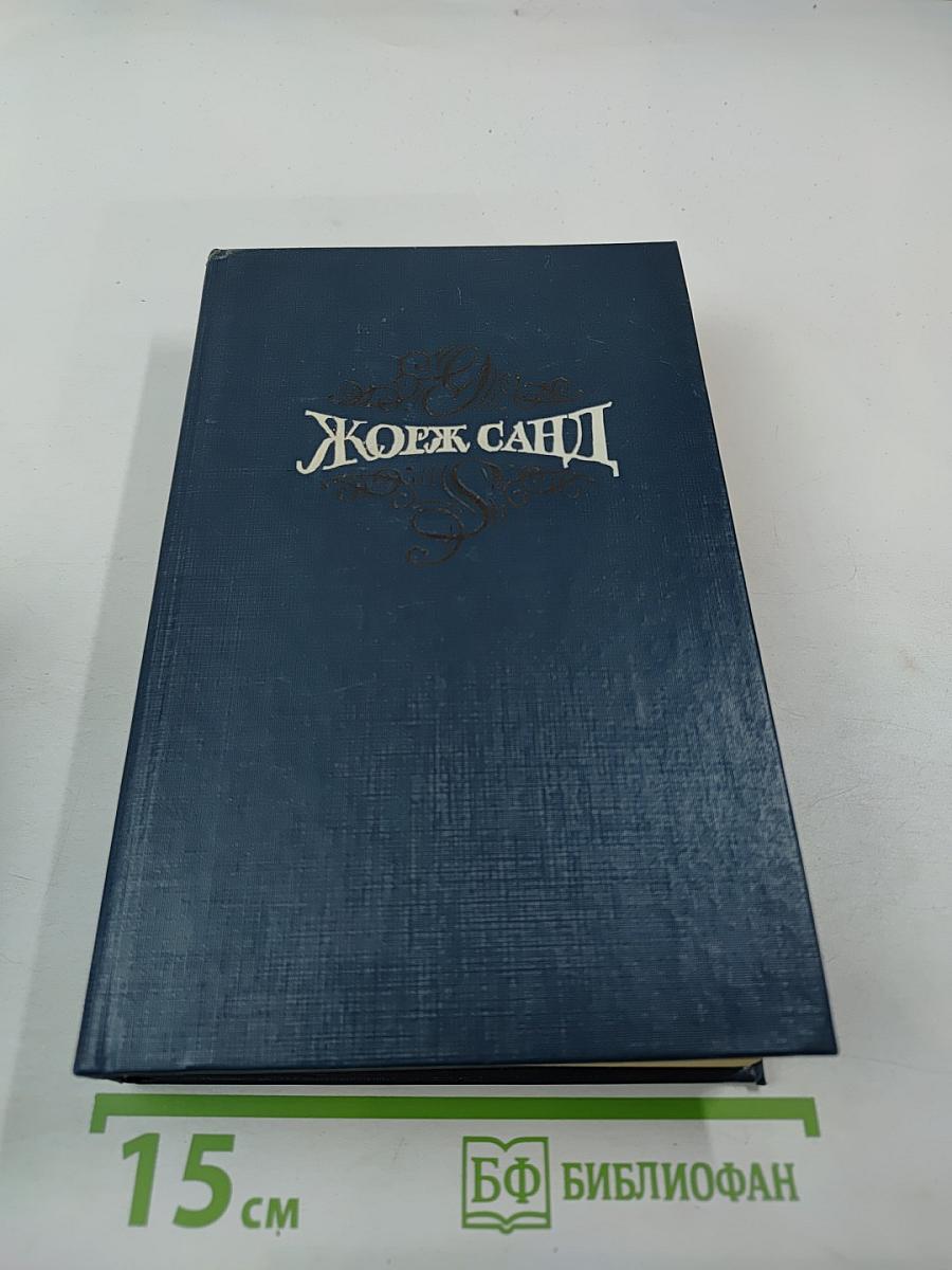 Собрание сочинений. Том пятый. Странствующий подмастерье. Маркиз де Вильмер