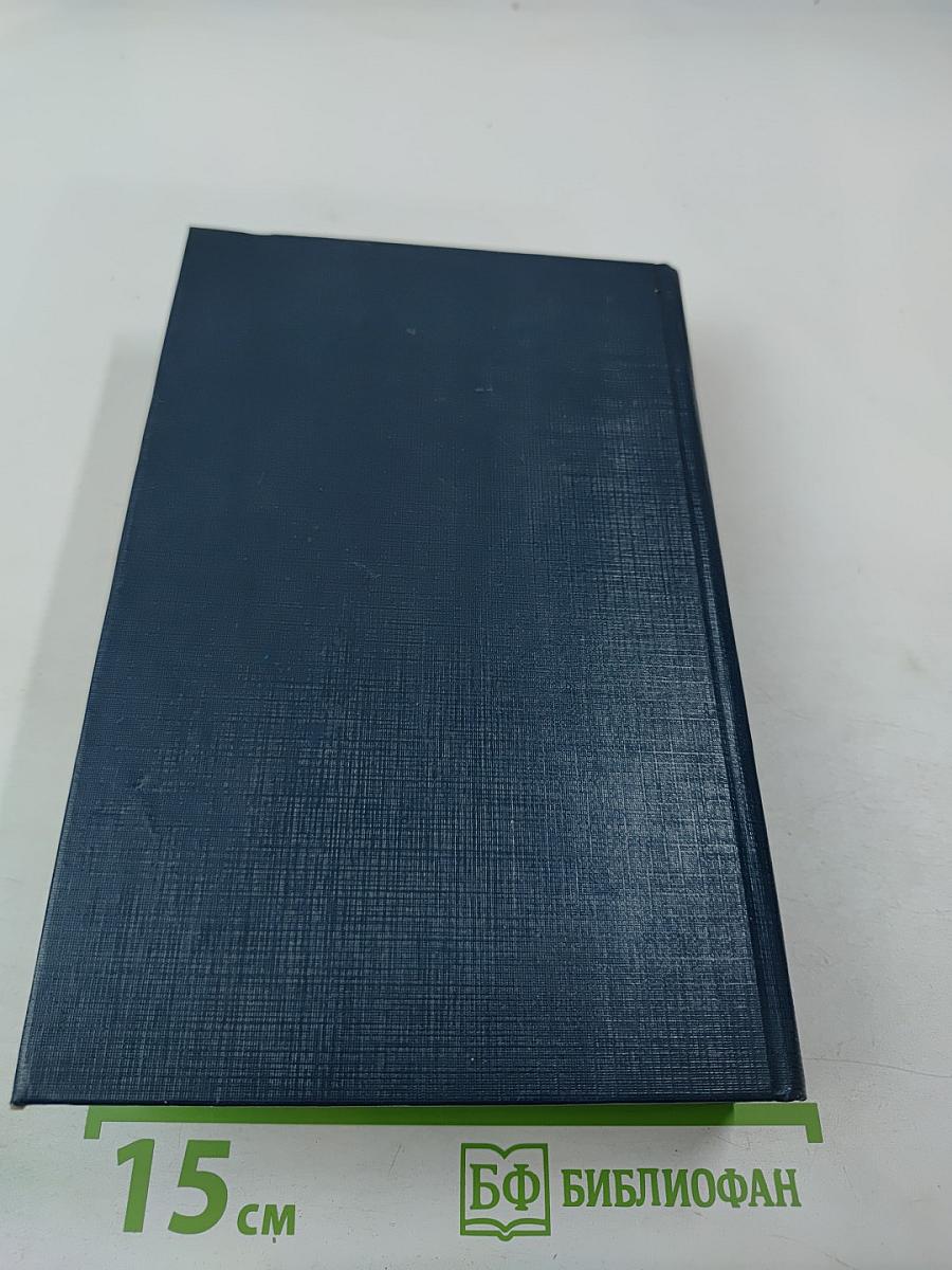 Собрание сочинений. Том пятый. Странствующий подмастерье. Маркиз де Вильмер