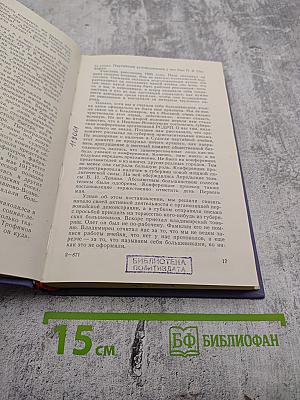 На службе народу