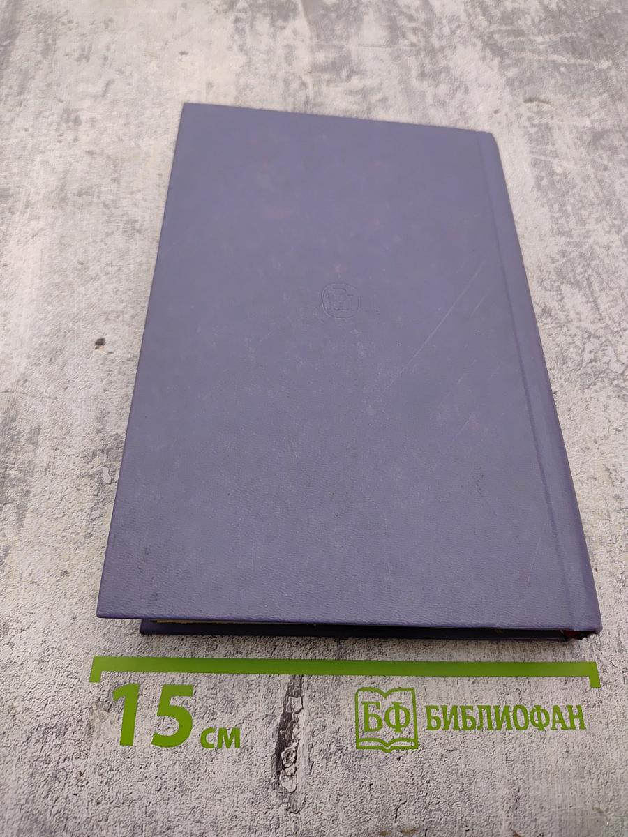 На службе народу