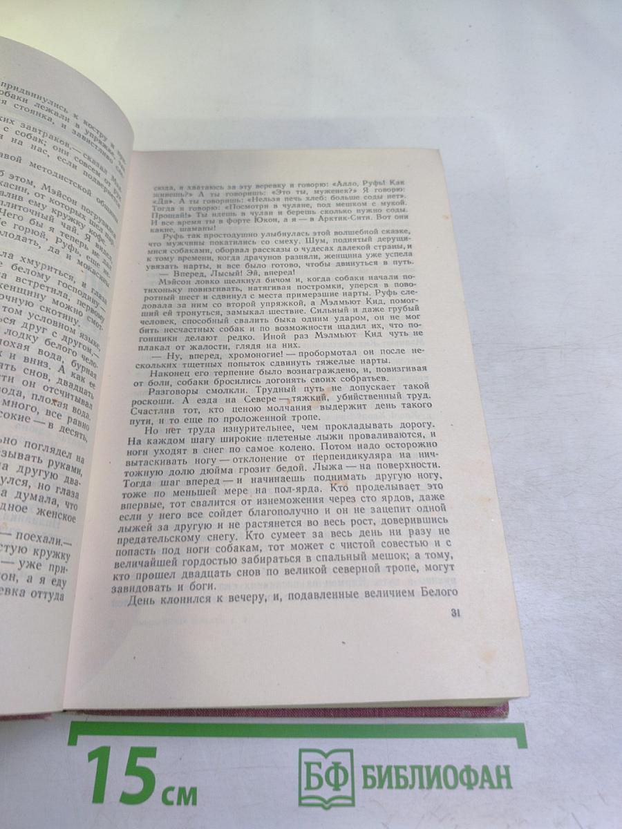 Американская новелла XX века