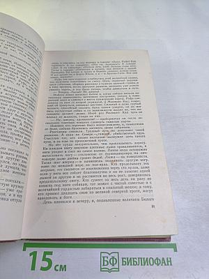 Американская новелла XX века