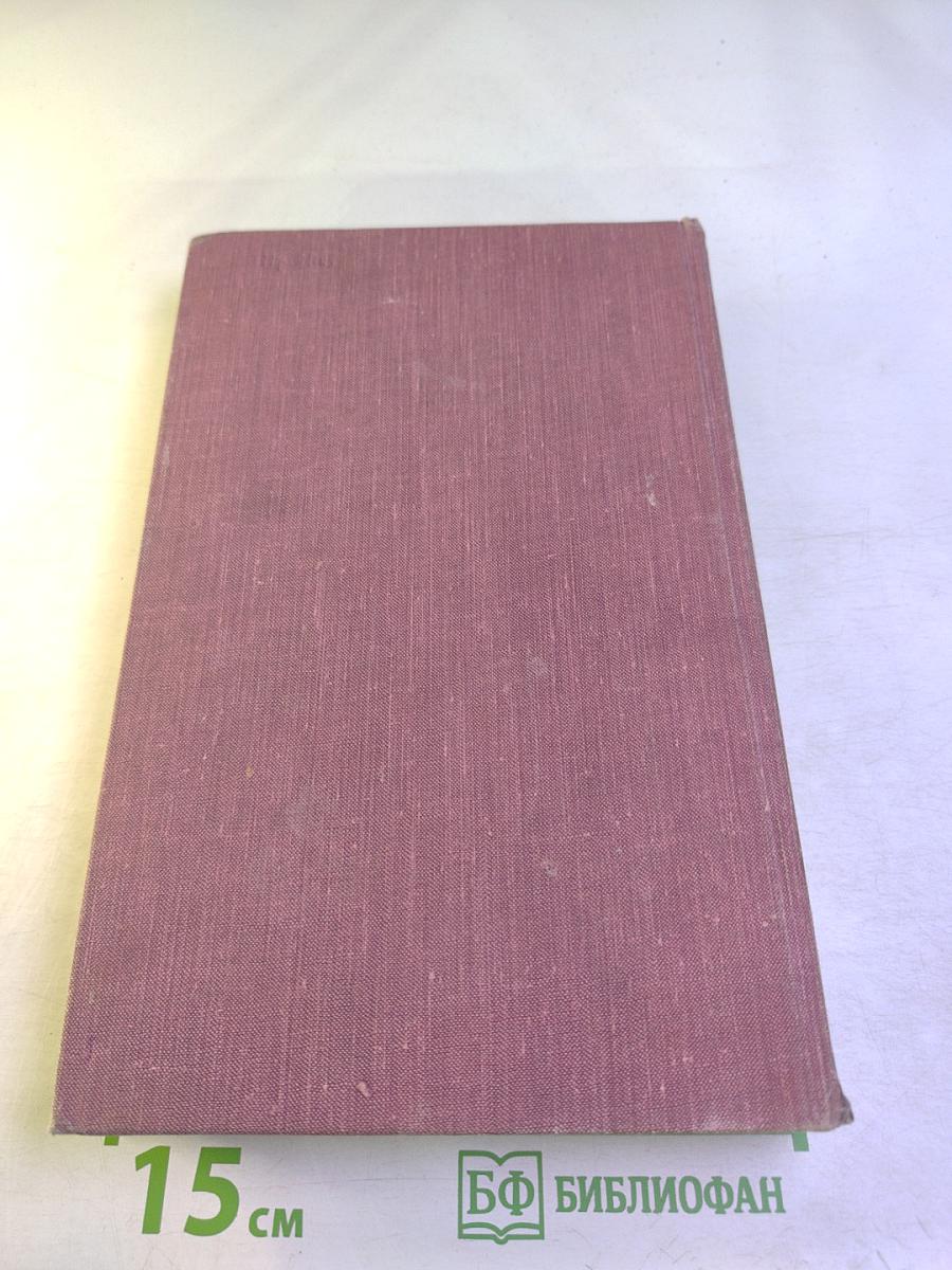 Американская новелла XX века