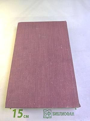 Американская новелла XX века