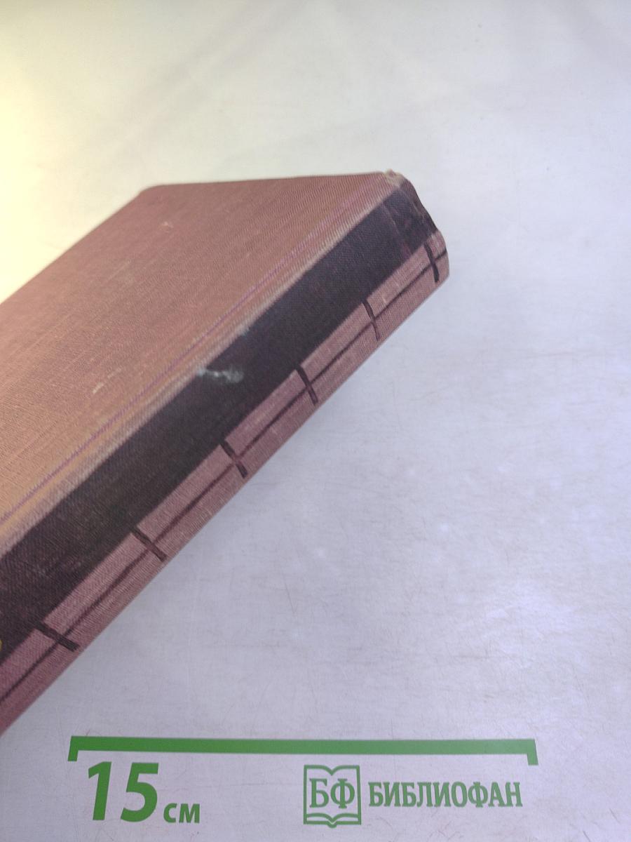 Американская новелла XX века