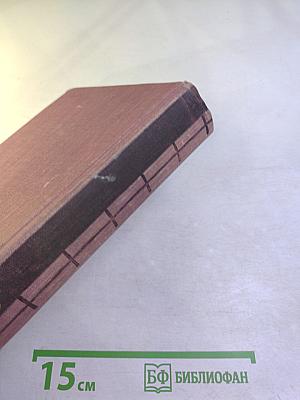 Американская новелла XX века