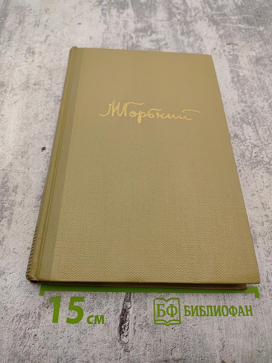 Собрание сочинений. Том 8: Произведения 1912-1917