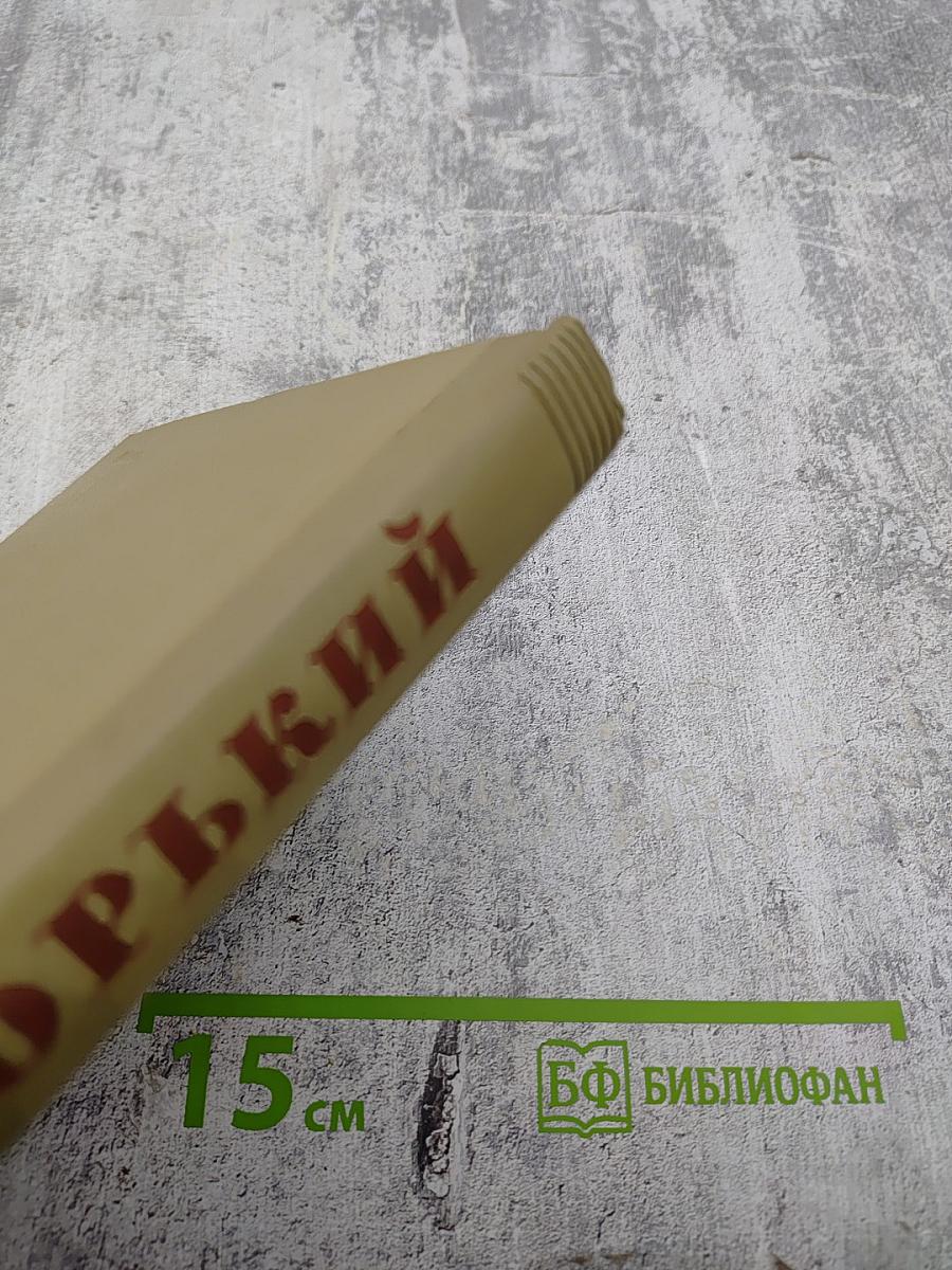 Собрание сочинений. Том 8: Произведения 1912-1917