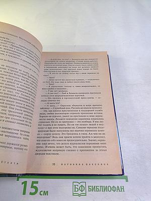 Школа двойников