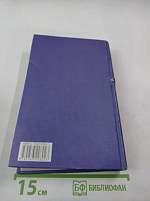 Пётр Великий в романах: Дипломат и политик