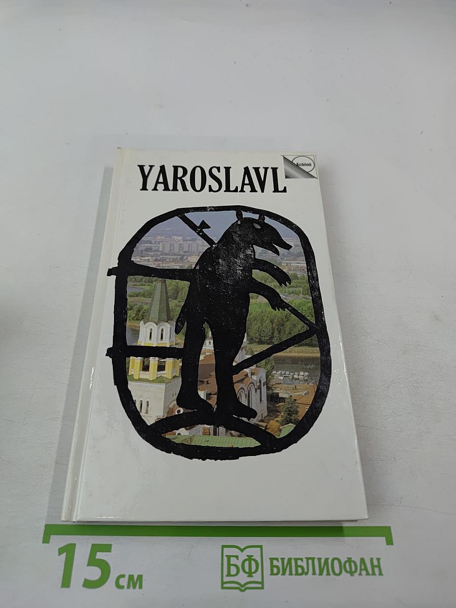 Yaroslavl a guide