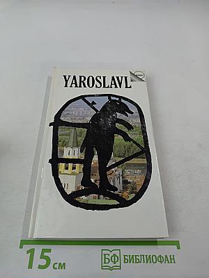 Yaroslavl a guide
