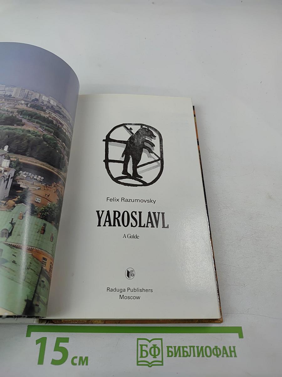 Yaroslavl a guide