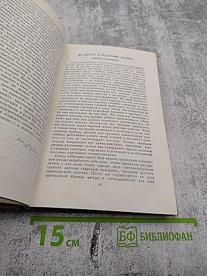 В.И. Ленин О кадрах