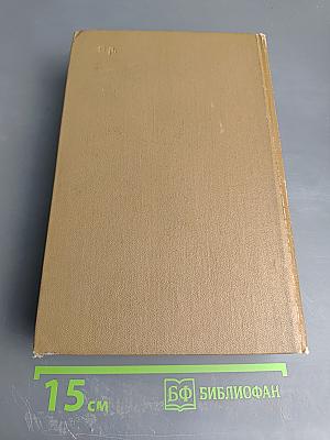 Повесть о жизни