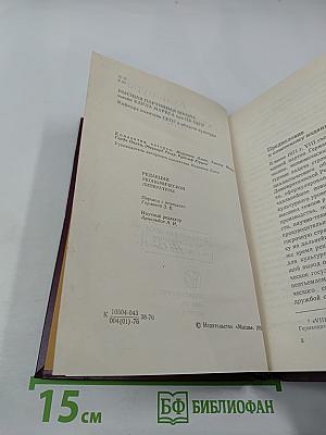 Культура в общественной жизни