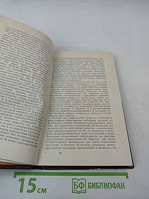 Культура в общественной жизни