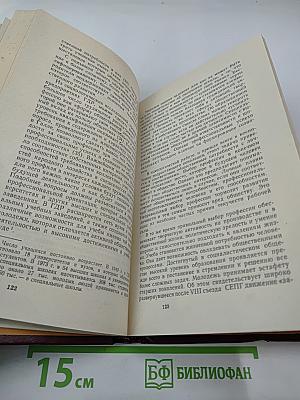 Культура в общественной жизни