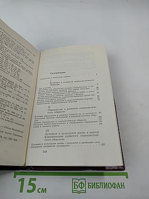 Культура в общественной жизни