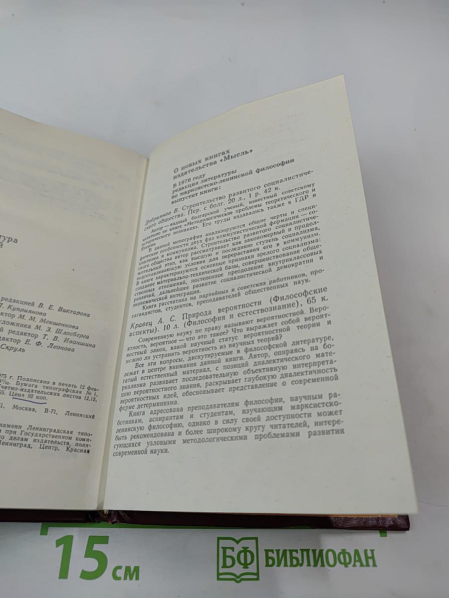 Культура в общественной жизни