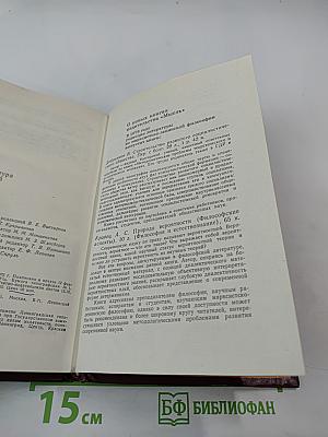 Культура в общественной жизни