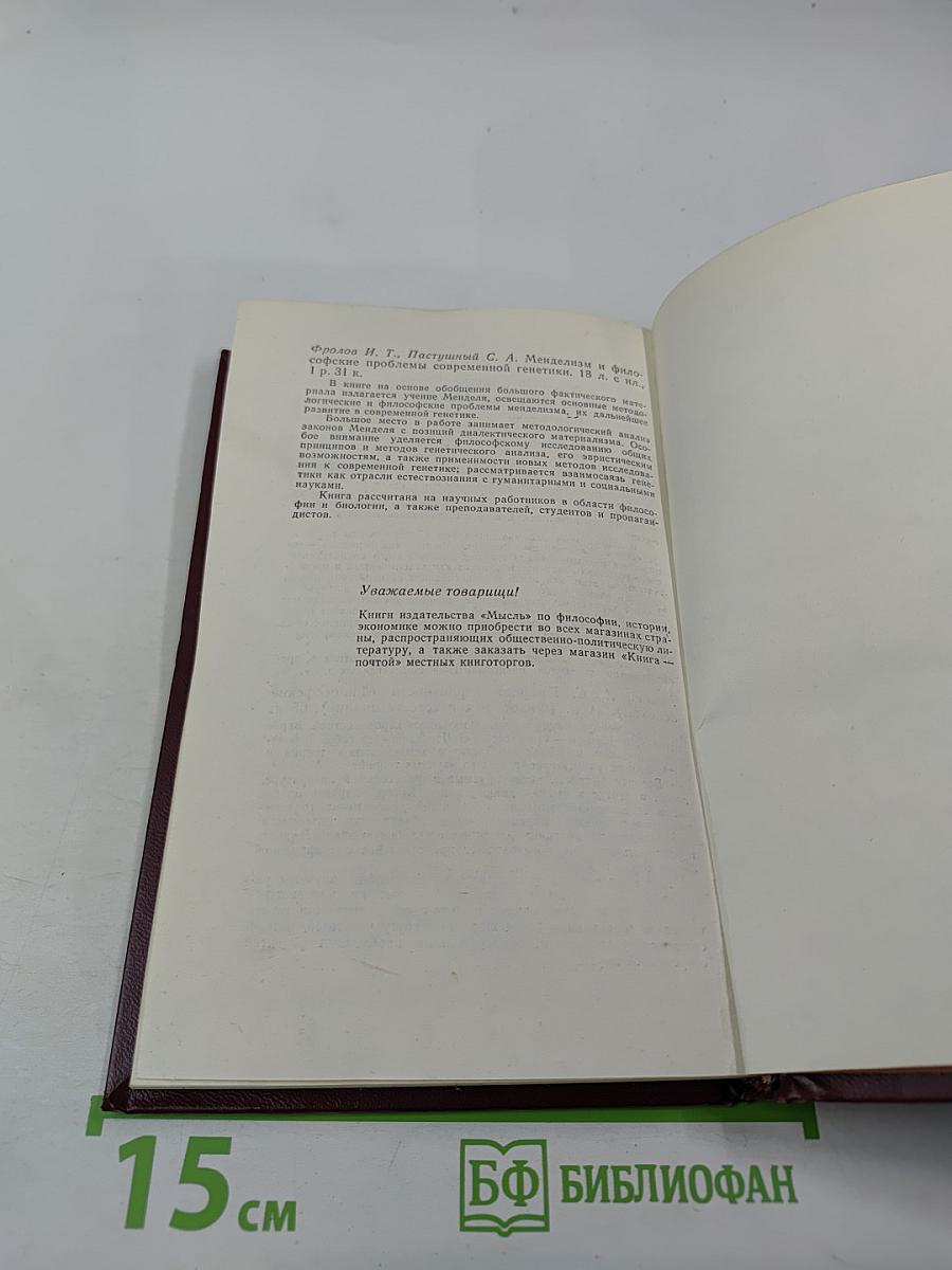 Культура в общественной жизни