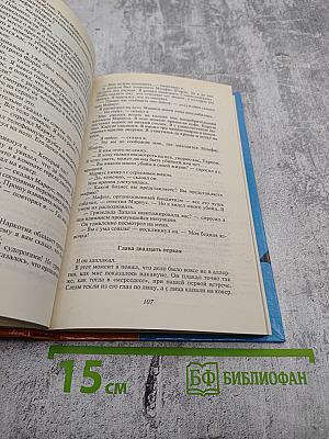 Детектив Франции. Выпуск 4