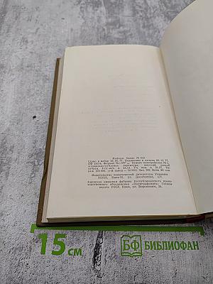 Золотые звезды Полесья