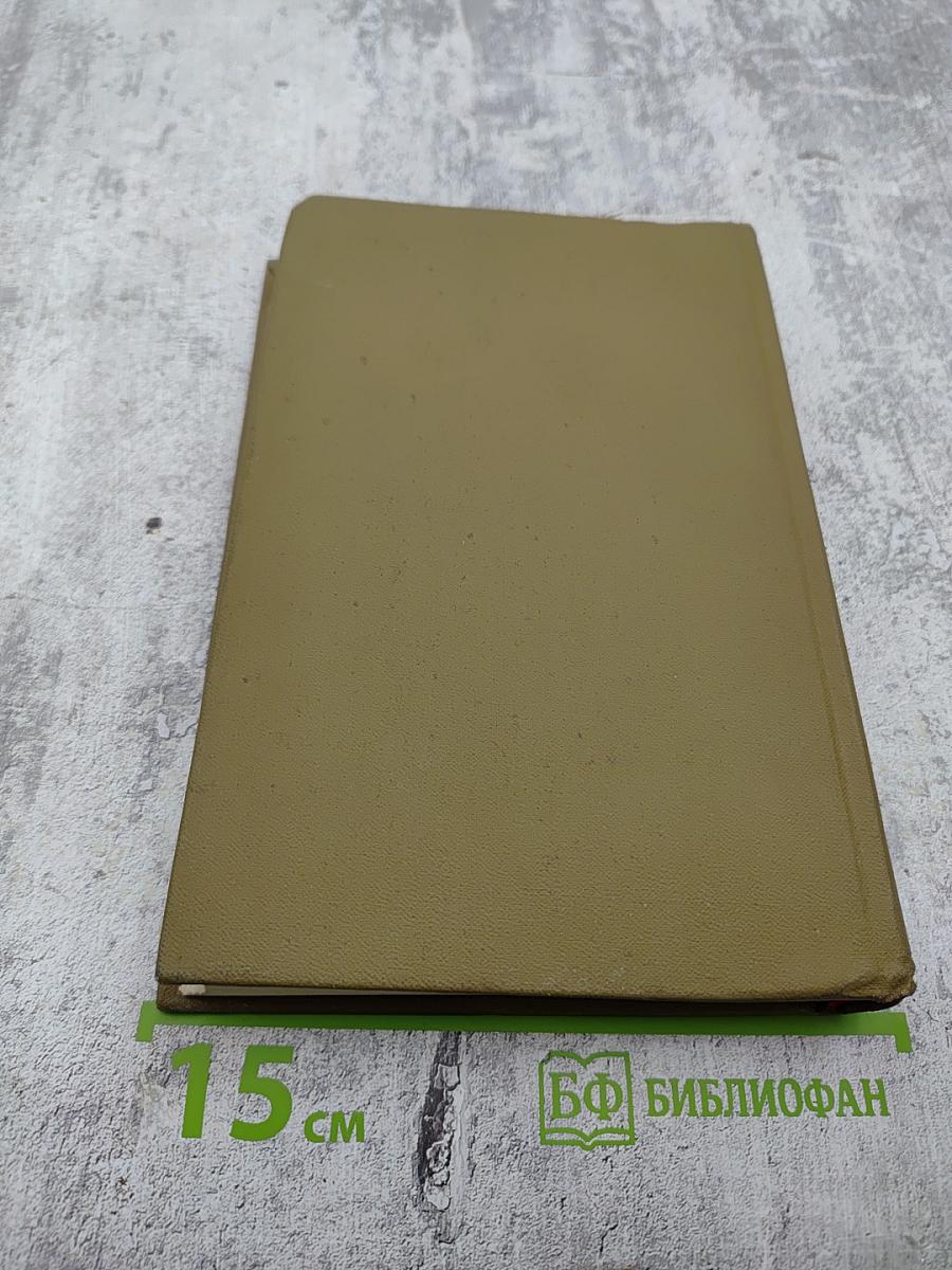 Золотые звезды Полесья