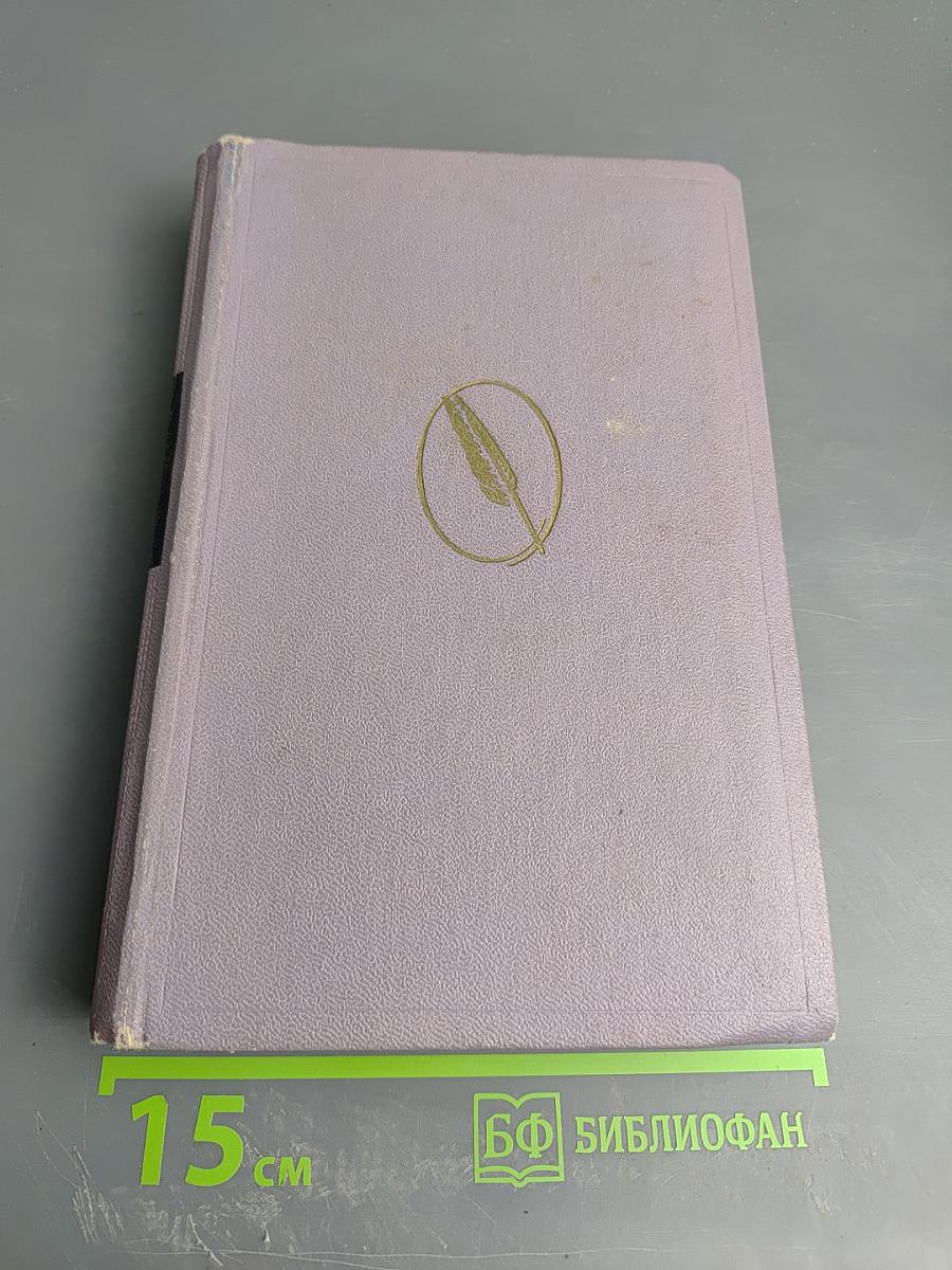 М. Ю. Лермонтов в воспоминаниях современников