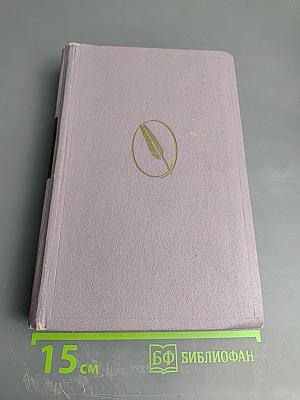 М. Ю. Лермонтов в воспоминаниях современников