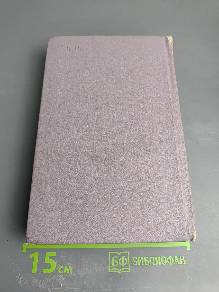 М. Ю. Лермонтов в воспоминаниях современников