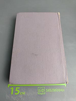 М. Ю. Лермонтов в воспоминаниях современников