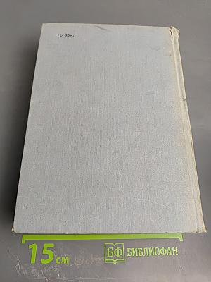 Петр Первый