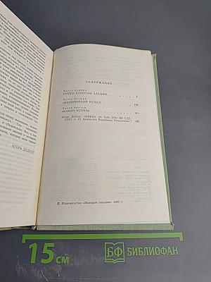 Момент истины (В августе сорок четвертого...)