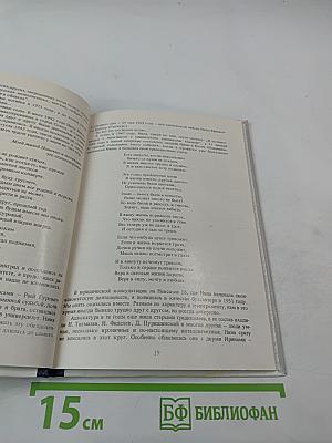 Пока мы живы – ты жива